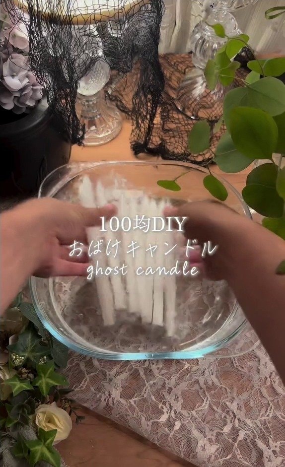 【100均DIY】ハロウィン感がかわいい！白いろうそくが「おばけキャンドル」に変身「アイデア素晴らしいですね」「作ってみたくなりました」の声