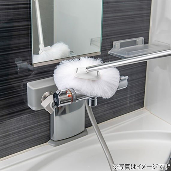 出所：ニトリ公式　マグネット付き浴槽ブラシ（AZM）