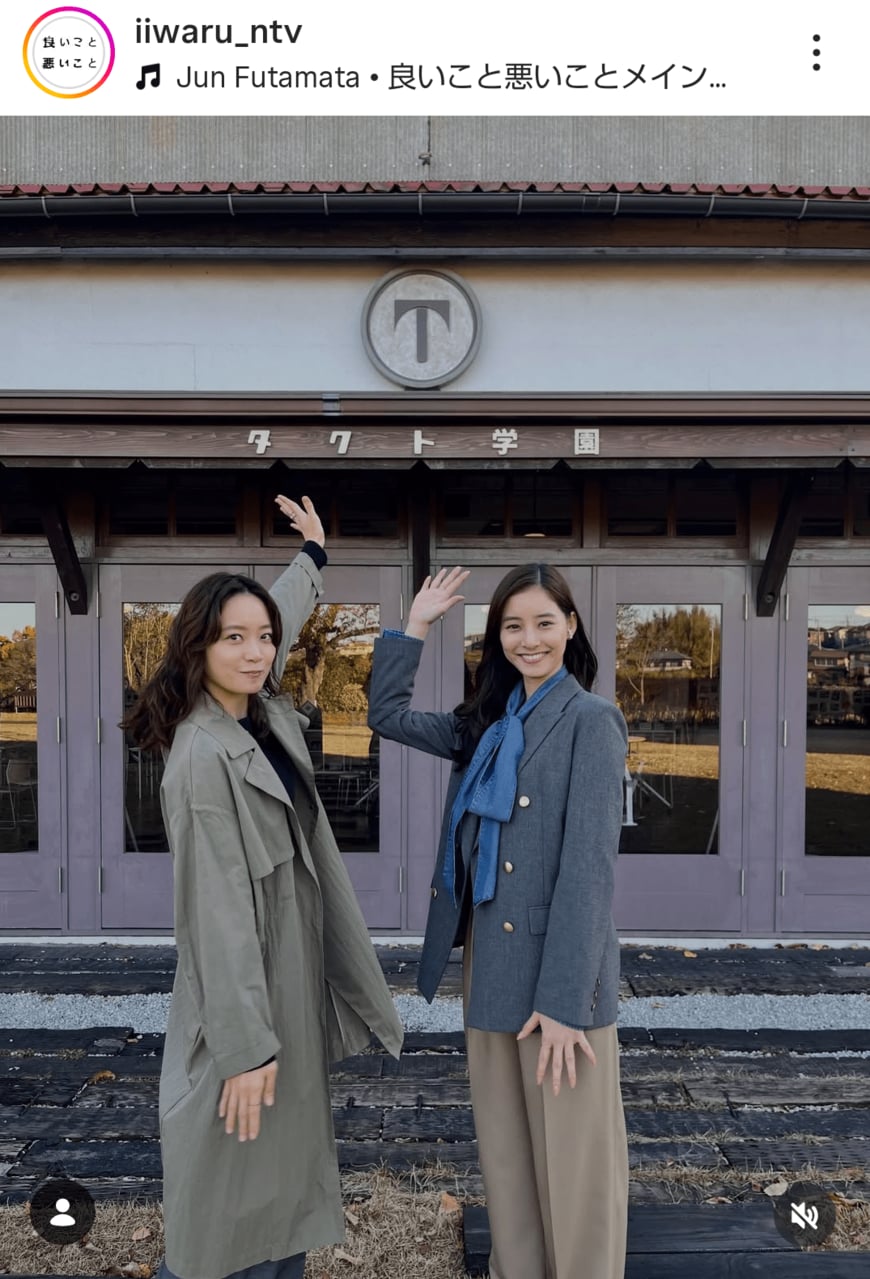 出所：「良いこと悪いこと」のInstagram（＠iiwaru_ntv）参照日：2025年12月27日