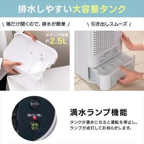 画像出所：アイリスプラザ