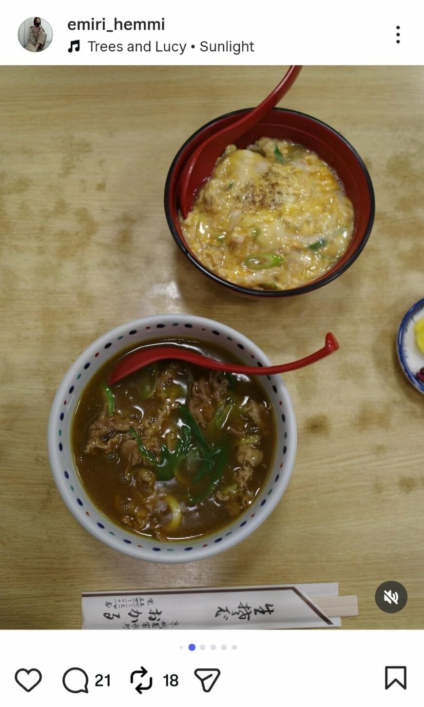 出所：辺見えみりのInstagram（＠emiri_hemmi）参照日：2026年3月4日