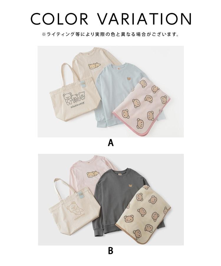 出所：ハニーズ公式通販 リラックマ／ハッピーバッグ