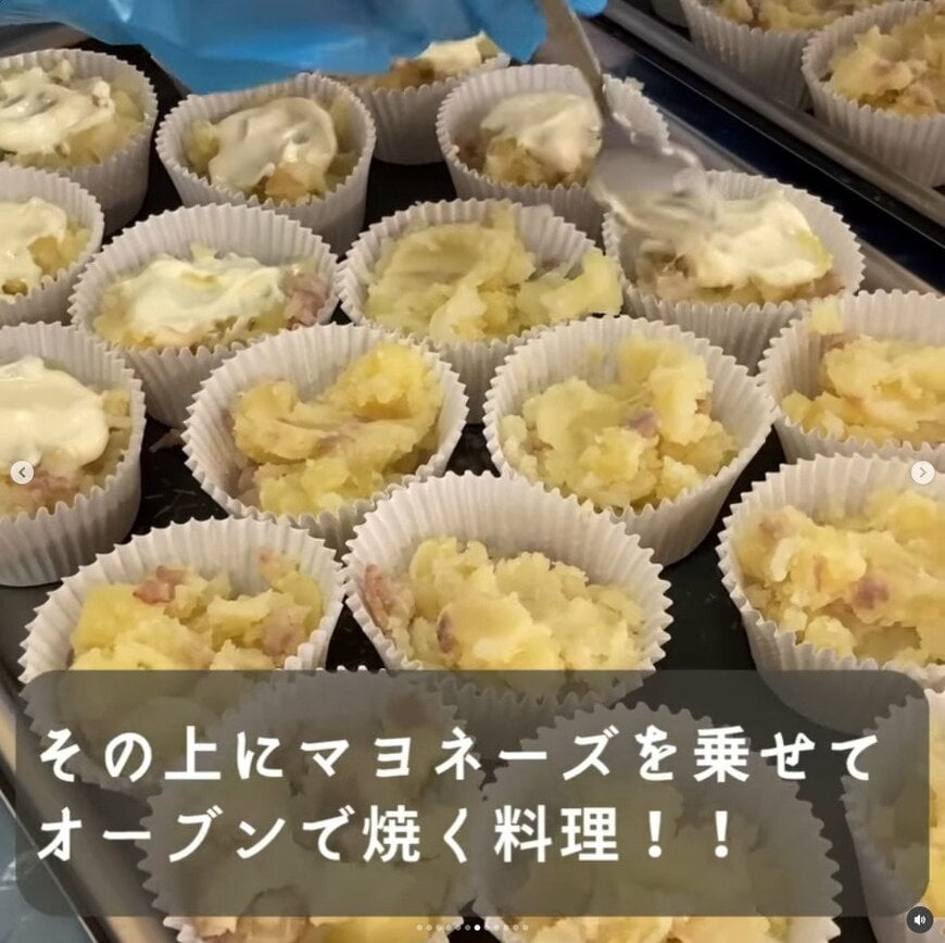 【学校給食】3月1日は「マヨネーズの日」学校給食の「ポテトのマヨネーズ焼き」が絶対に美味しい！「無限ループで食べれそう」