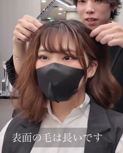 横に広がる髪に悩む女性　プロの手によって「落ち着いたボブヘア」に大変身
