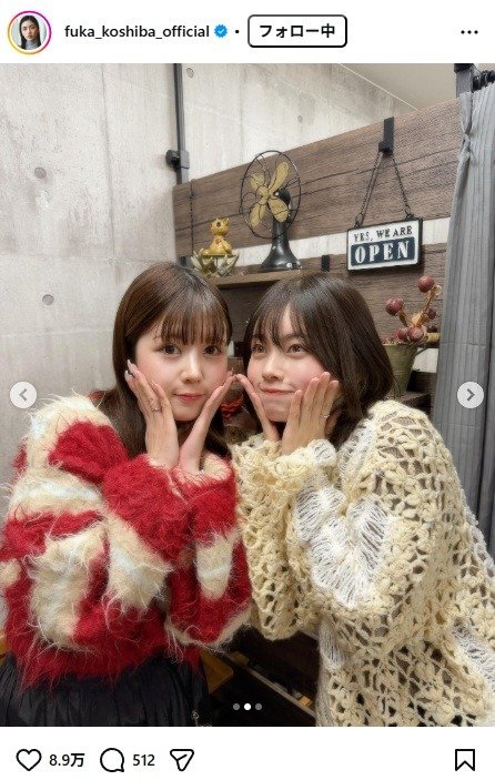 出所：小芝風花のInstagram（＠fuka_koshiba_official）　参照日：2026年3月2日