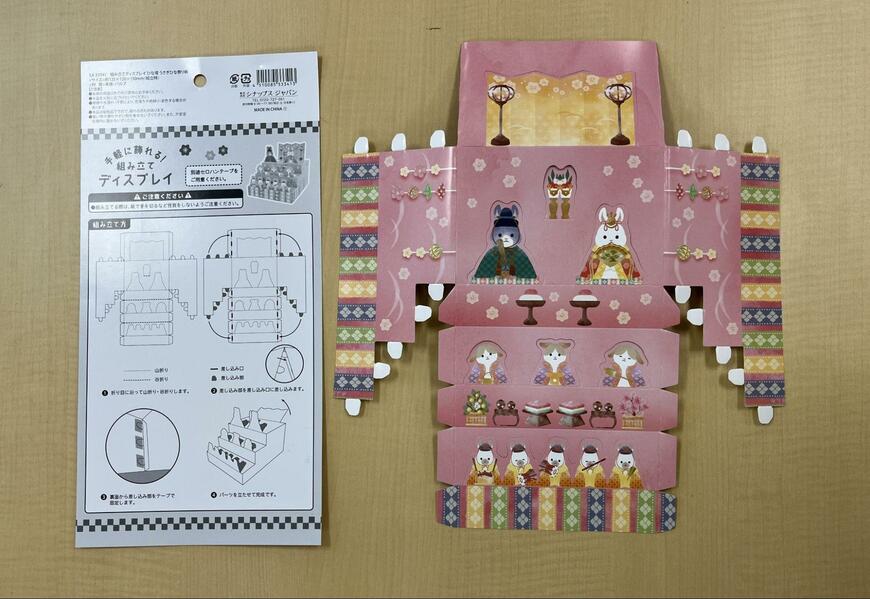 筆者撮影（キャンドゥ、組み立てディスプレイ ひな壇 うさぎひな祭り柄）