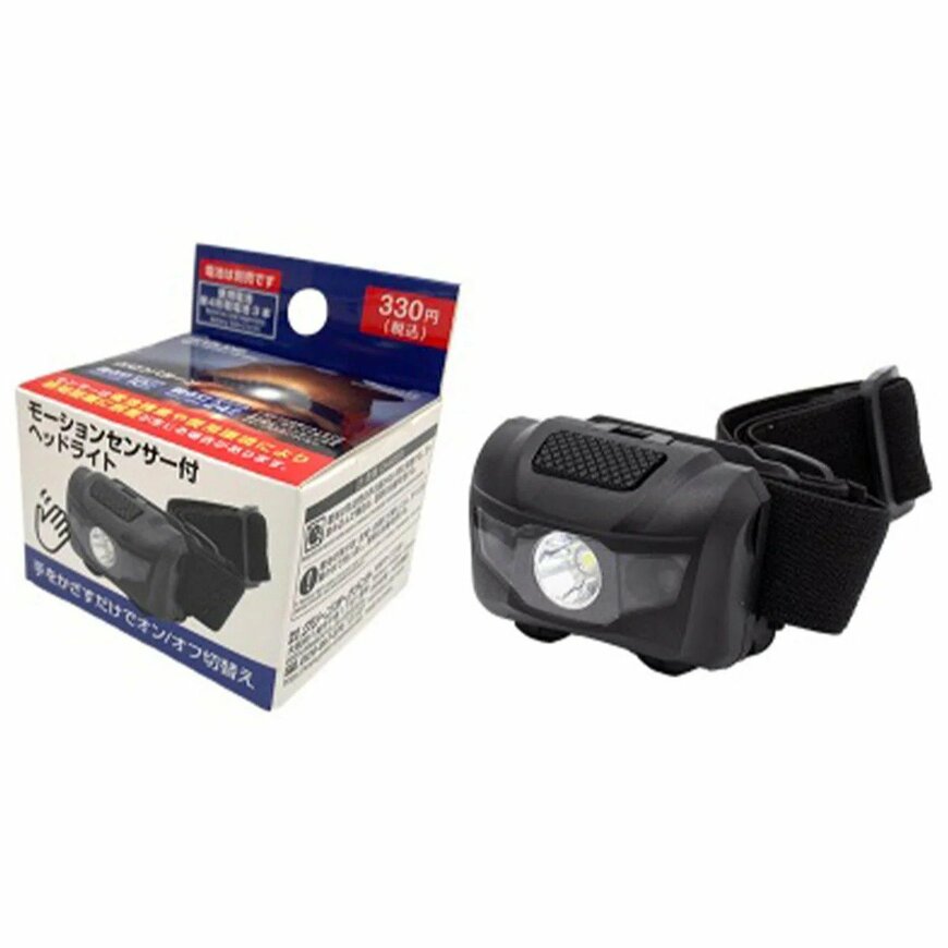 画像出所：ワッツオンラインショップ 