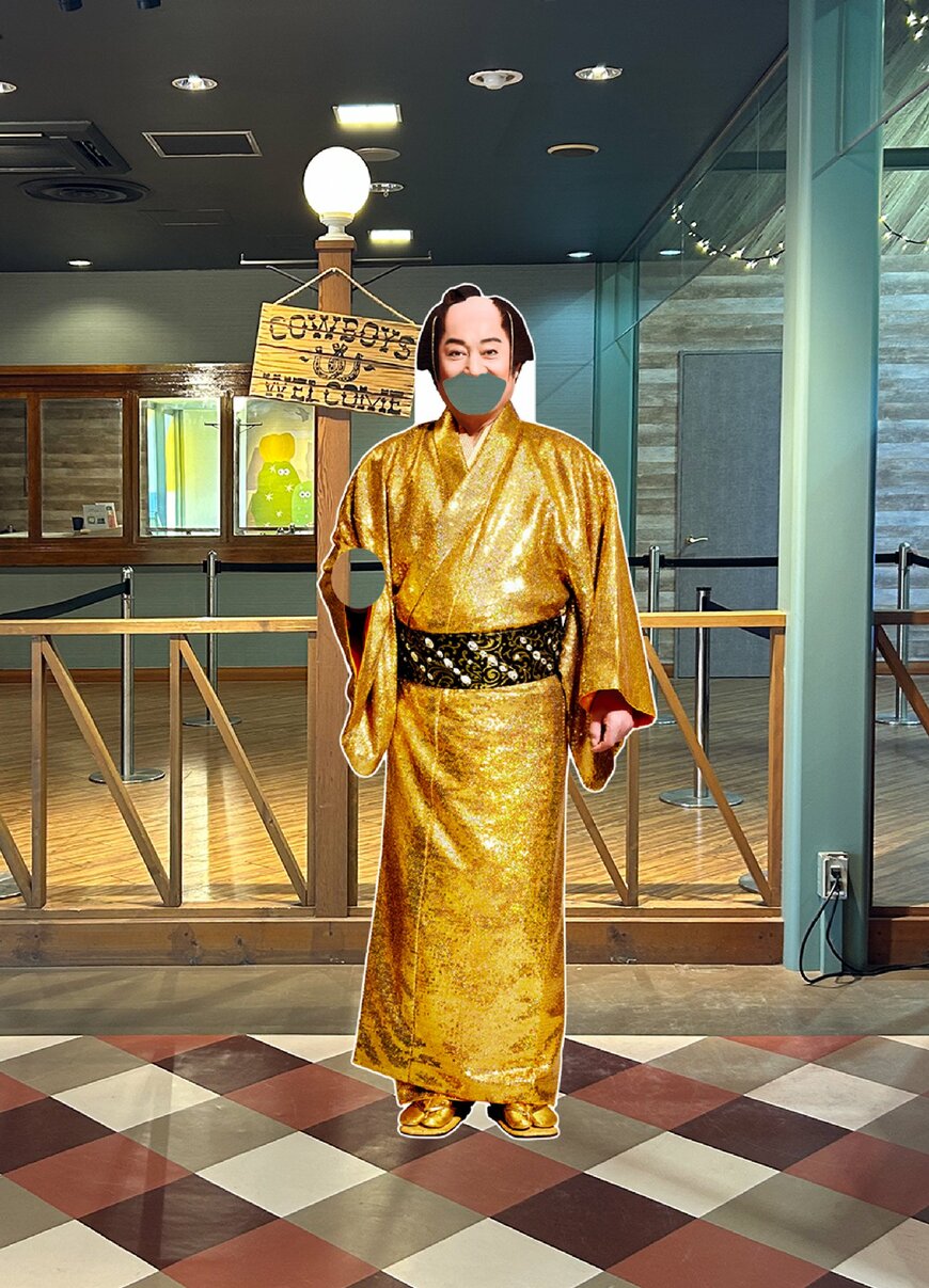 出所：株式会社横浜八景島