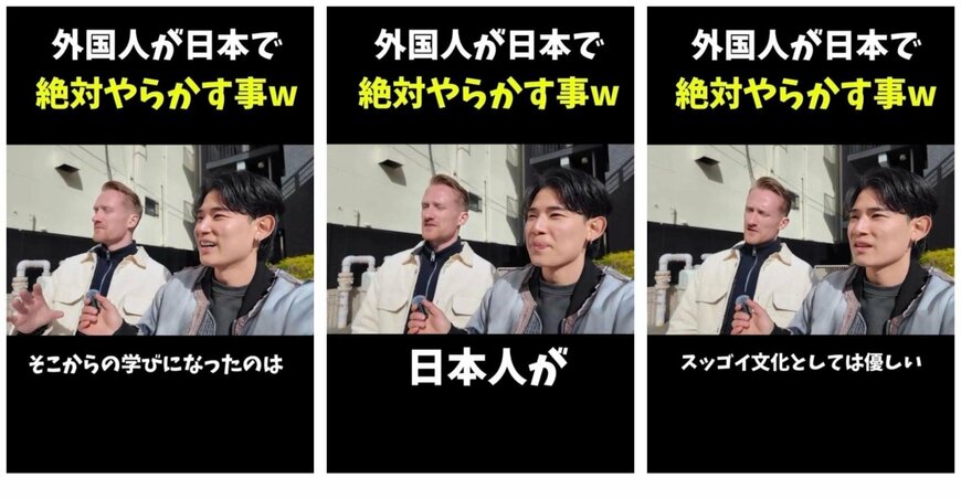 投稿動画のワンシーン