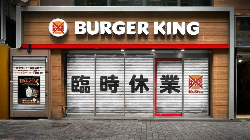 出所：株式会社ビーケー・ジャパン