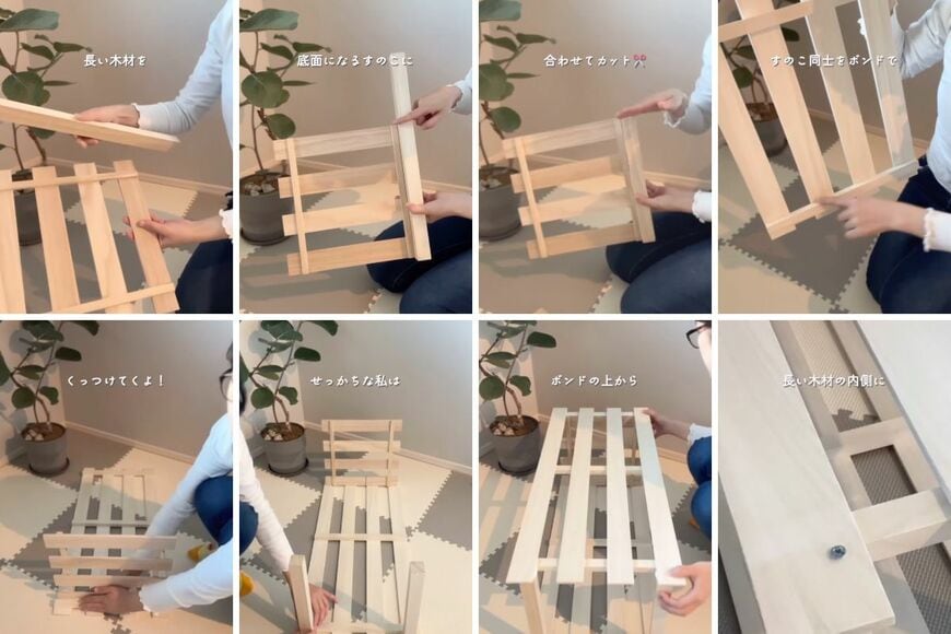 ダイソーの商品を使ったDIY