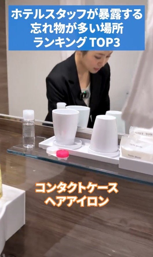 洗面台まわりも忘れ物が多い!