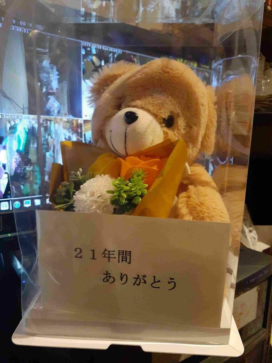ゲームセンターのお客からのプレゼント