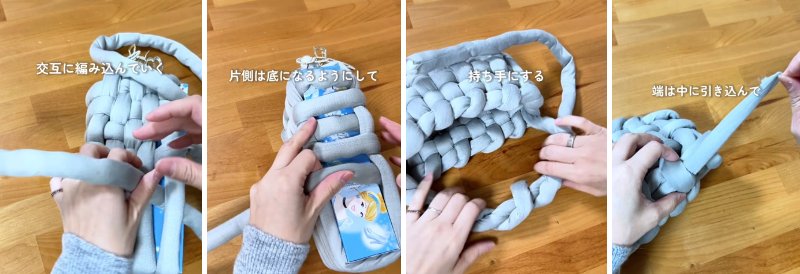 ダイソーの商品を使ったDIY
