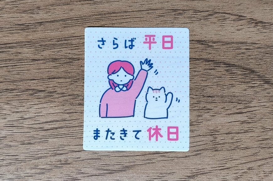 キャンドゥ、フレークシール 社会人柄レビュー写真