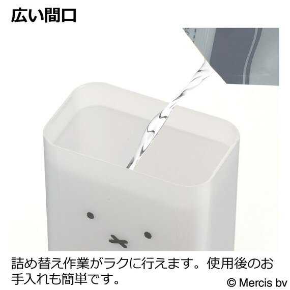 ニトリ　【デコホーム商品】ディスペンサー(ホワイト　ミッフィーM)