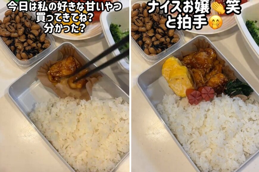 投稿動画のワンシーン