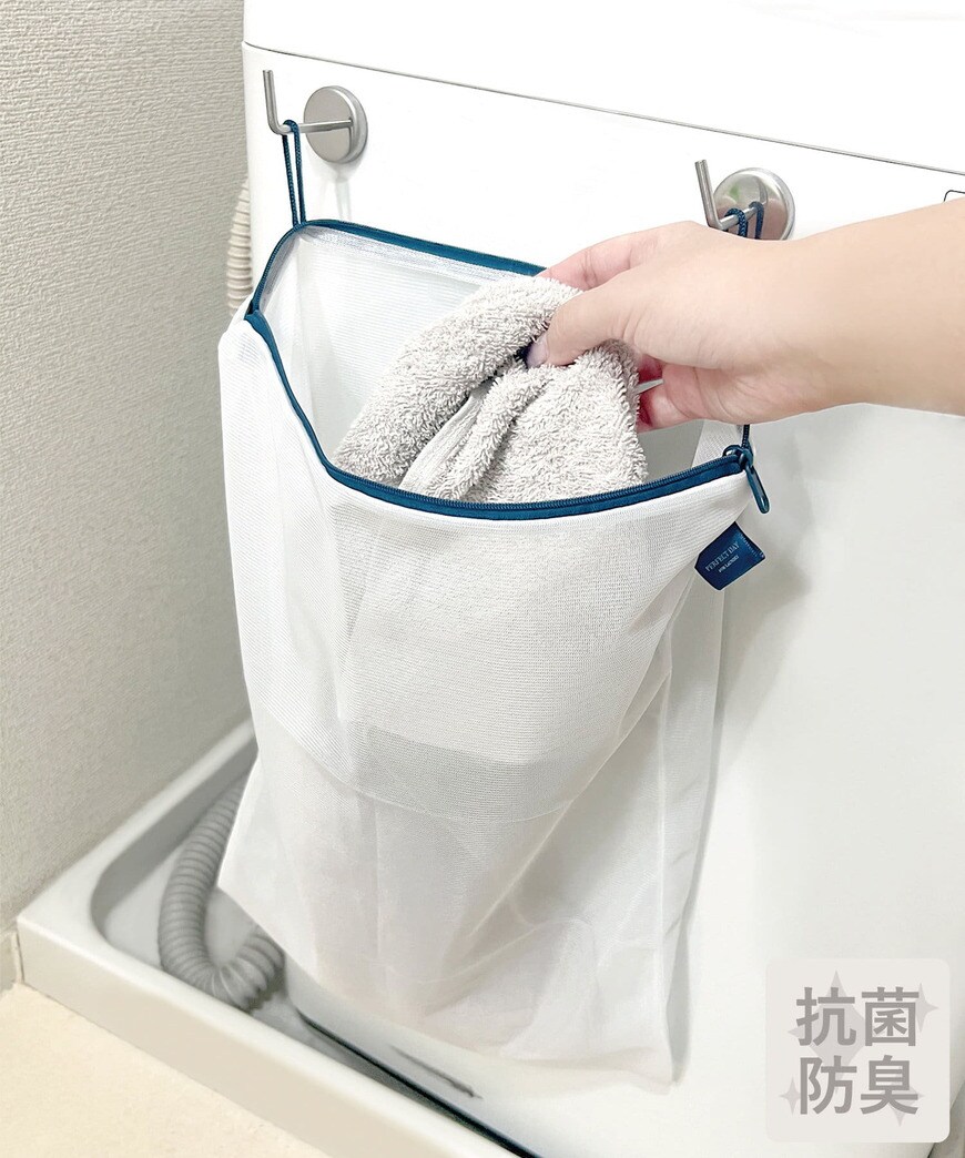 3COINS公式 スクエアダブルファスナーランドリーネット 画像