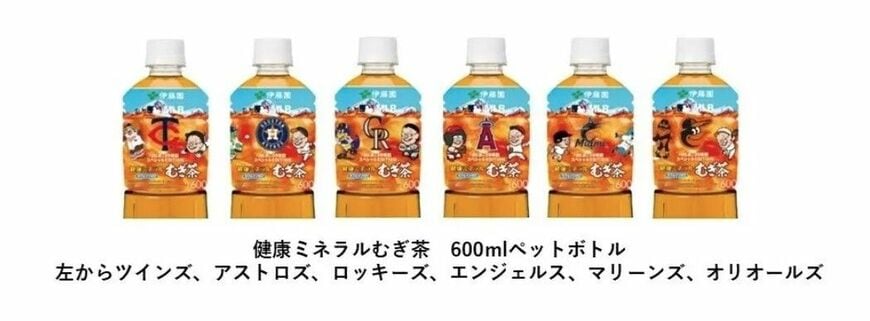 600mlペットボトルのデザインは6種類