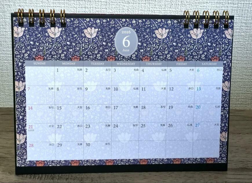 セリア、卓上カレンダー マスターピースコレクション/WM 4月始まりの画像