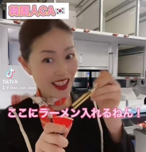 韓国人CAはカップラーメンの蓋で作った簡易コップで冷ます