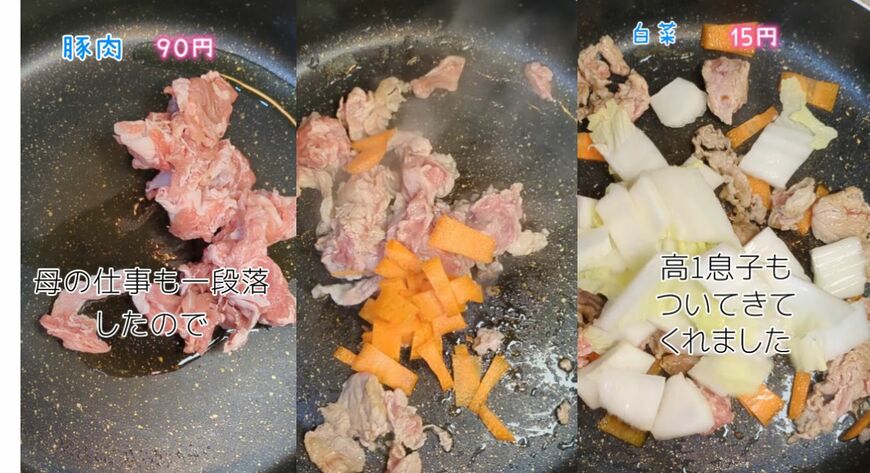 投稿動画のワンシーン