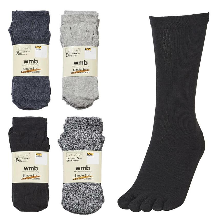 ストレッチフィットソックス 5本指靴下3足組