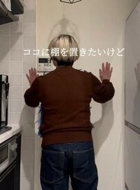 【棚DIY】物の置き場が限られる〈キッチン〉に→板やブラケットを使っておしゃれな〈折りたたみカウンター〉をDIY