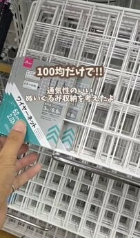 【100均DIY】「おままごとにも使える」4児ママが作ったカート型のぬいぐるみ収納に大反響、ダニ対策＆収納量もバッチリ！