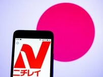 ニチレイ（2871）最新決算を発表、サイバー攻撃後で初　株価どうなった？業績「下方修正」も累進配当は維持