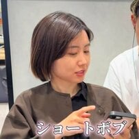 【大変身】髪の重たさに悩む女性がショートボブで大胆イメチェン！「良い感じ」と笑顔に