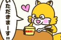 【衝撃】プリンだと思って買って帰ったら、実は…！悲しすぎる展開の漫画にツイッターでは「ショックすぎる！」「作り方近いけど」の声