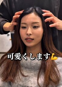 【大変身】「丸顔・癖毛・前髪が...」女性の悩み解決、大人可愛いくびれカットで笑顔に