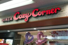 コージーコーナー「ディズニーのハロウィンプリン」濃厚チョコとかぼちゃ2種