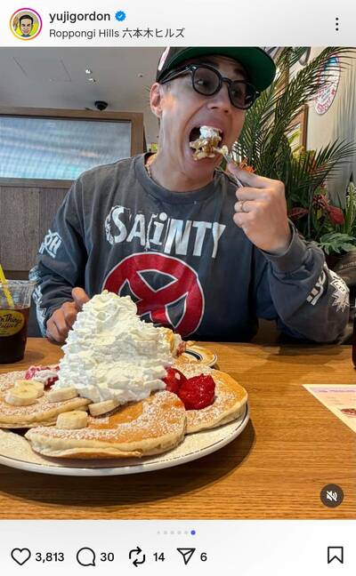 ユージのInstagram投稿