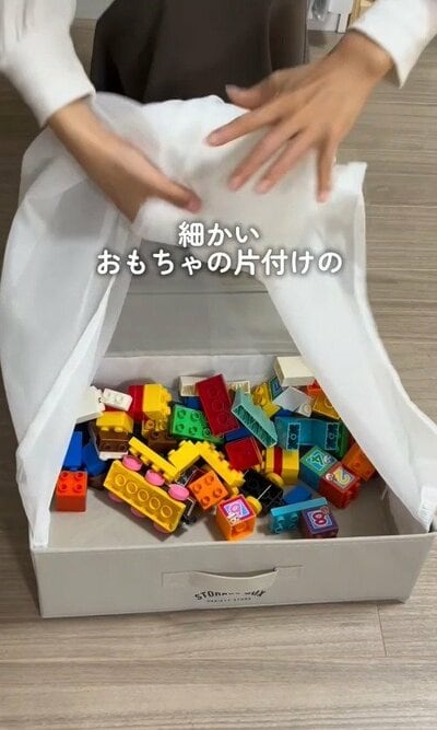 収納ボックスの中に、細かいおもちゃがすっきり収まった様子。