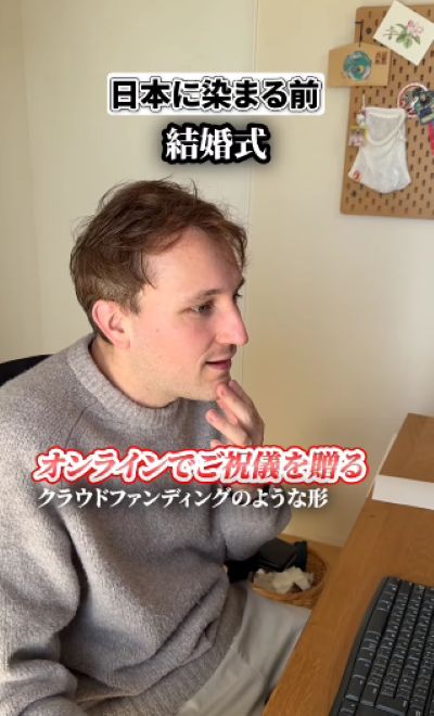 投稿動画のワンシーン