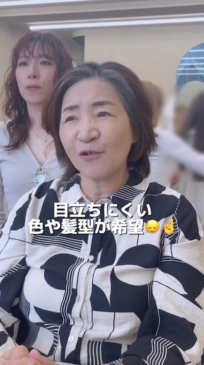 人気美容師
