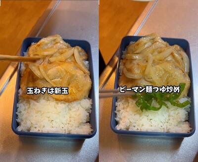 投稿動画のワンシーン