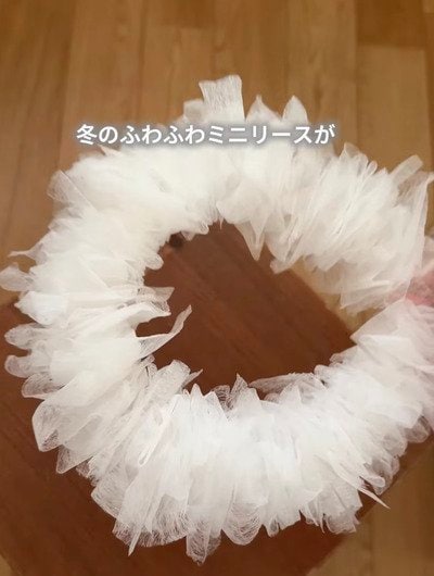 不織布とワイヤーを使ったDIY