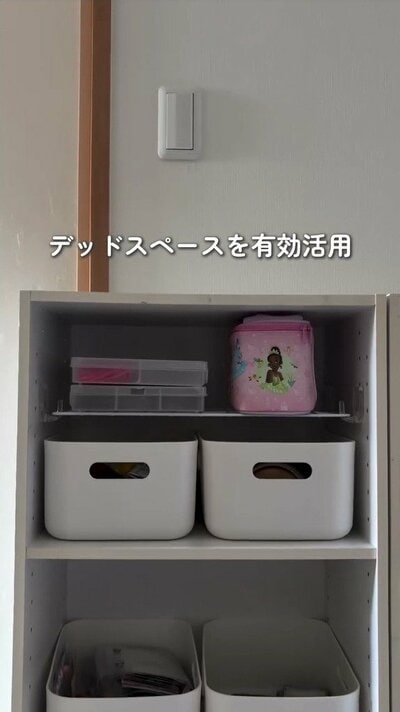 棚が1段増えたカラーボックス