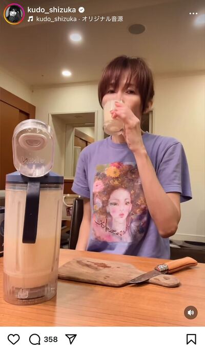 工藤静香のInstagram投稿