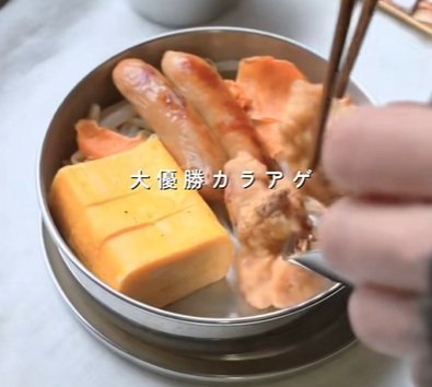 投稿動画のワンシーン