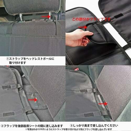 スマートスタート カーシートプロテクター ブラック 保護マット