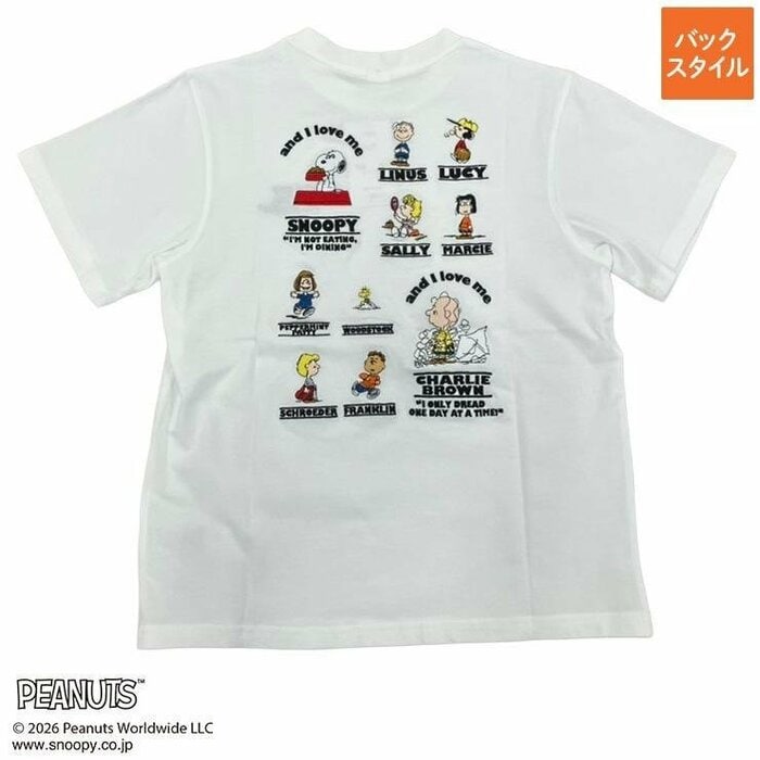 スヌーピーを中心にチャーリー・ブラウンなどがいますね