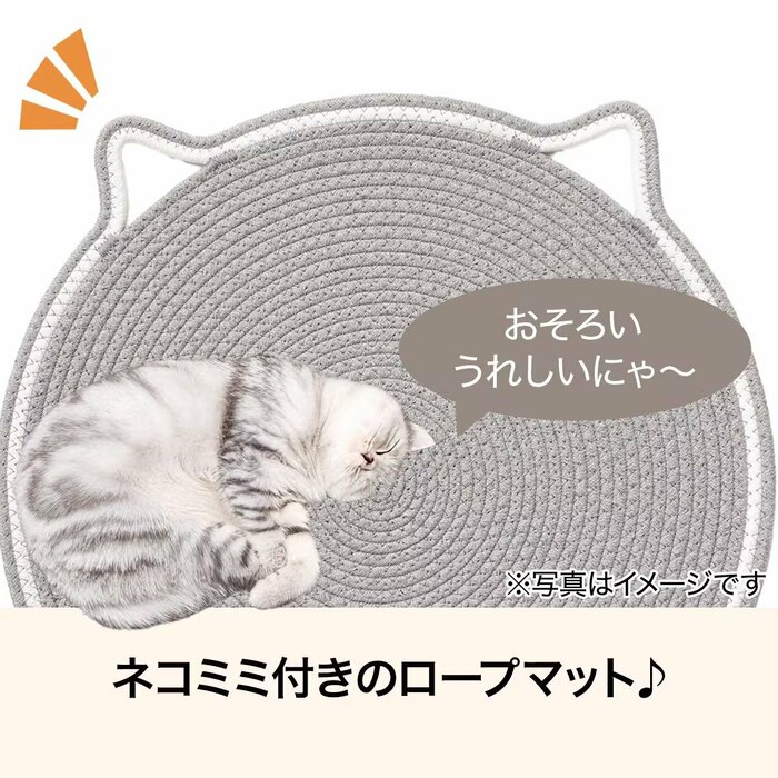 猫耳がついた円形のフォルムは猫好きの心を鷲掴みにすること間違いありません