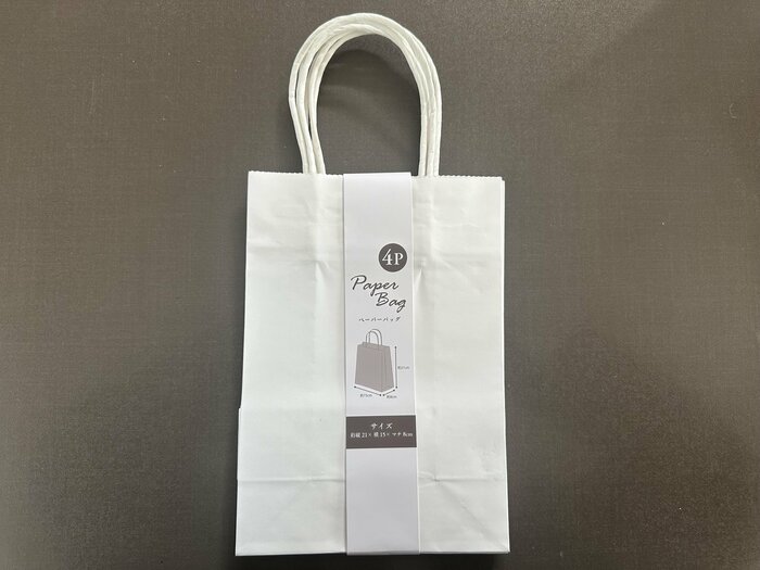 シンプルな白い紙袋「ペーパーバッグ4Pシンプル ホワイト」