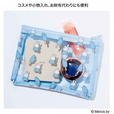 セットで付いてくる小物入れに最適なフラットポーチ