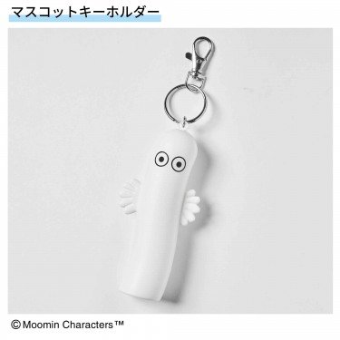 「ニョロニョロ」をかたどったマスコットキーホルダー