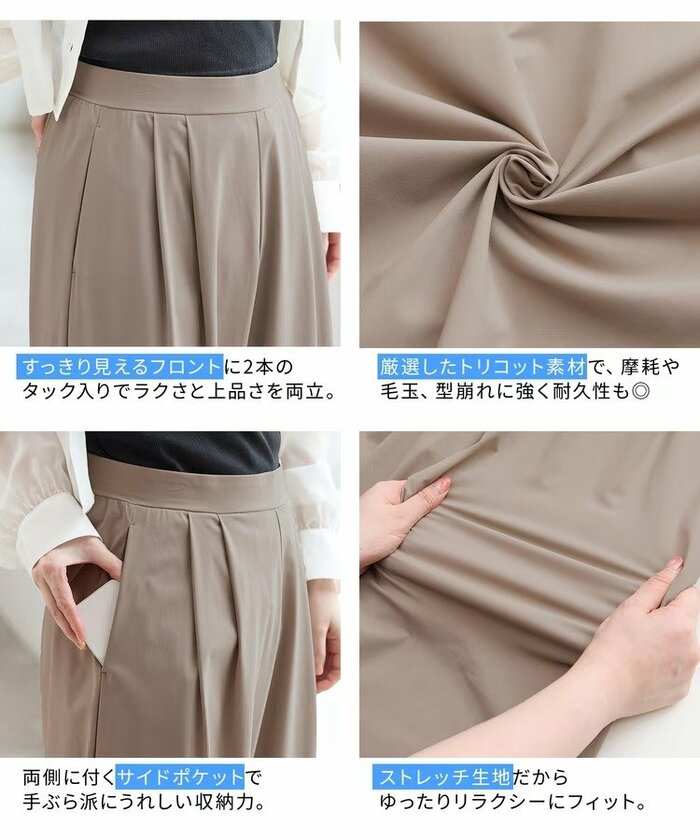 素材には柔らかで軽いナイロンのトリコット生地を採用